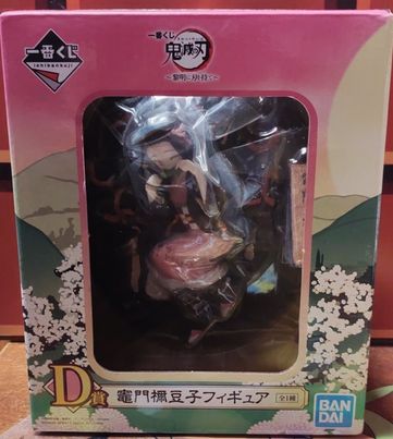 Demon Slayer Nezuko Kamado version D